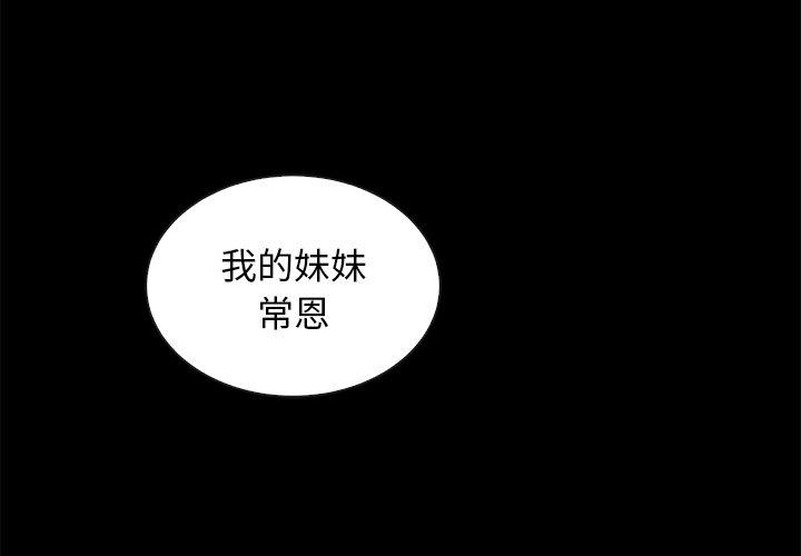 4P - 坏血