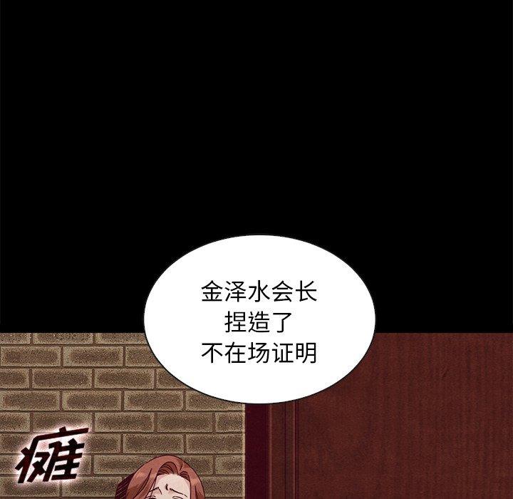 53P - 坏血