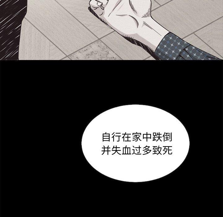 56P - 坏血