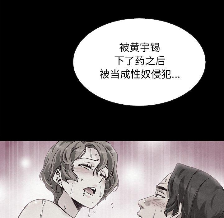 5P - 坏血