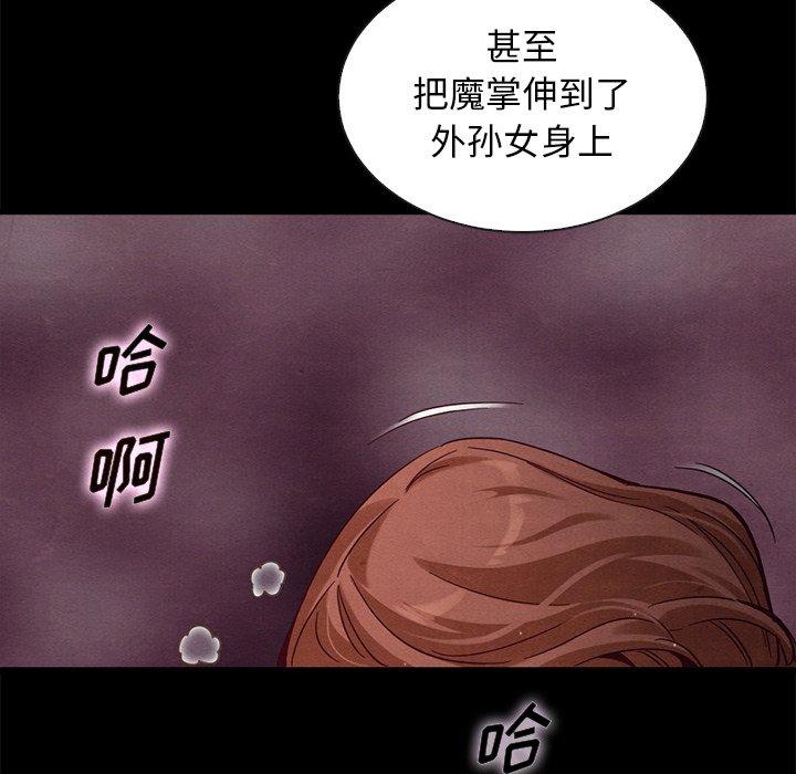 60P - 坏血