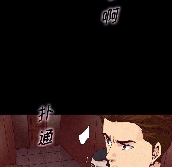 61P - 坏血