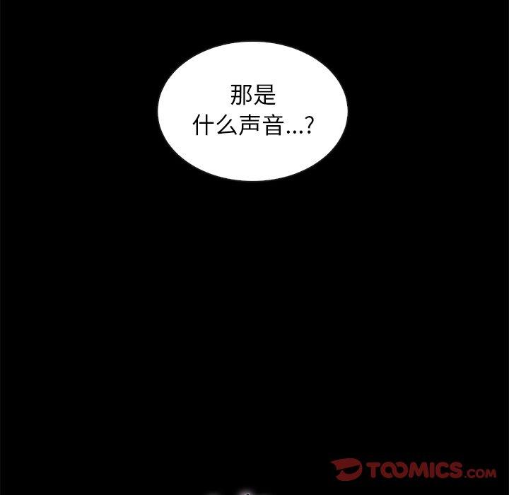 63P - 坏血