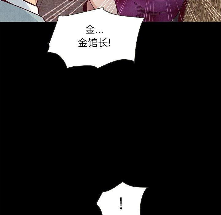 66P - 坏血