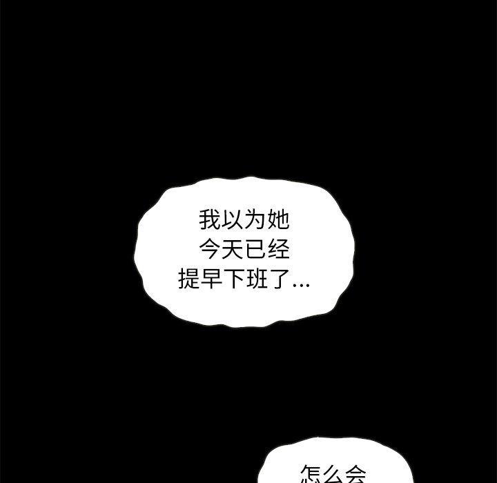 68P - 坏血