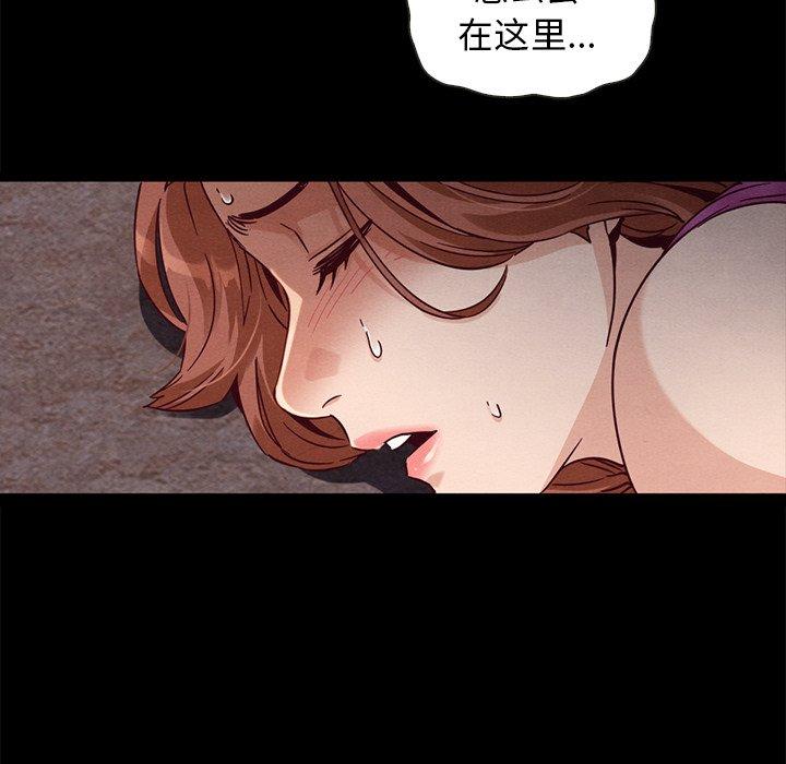 69P - 坏血