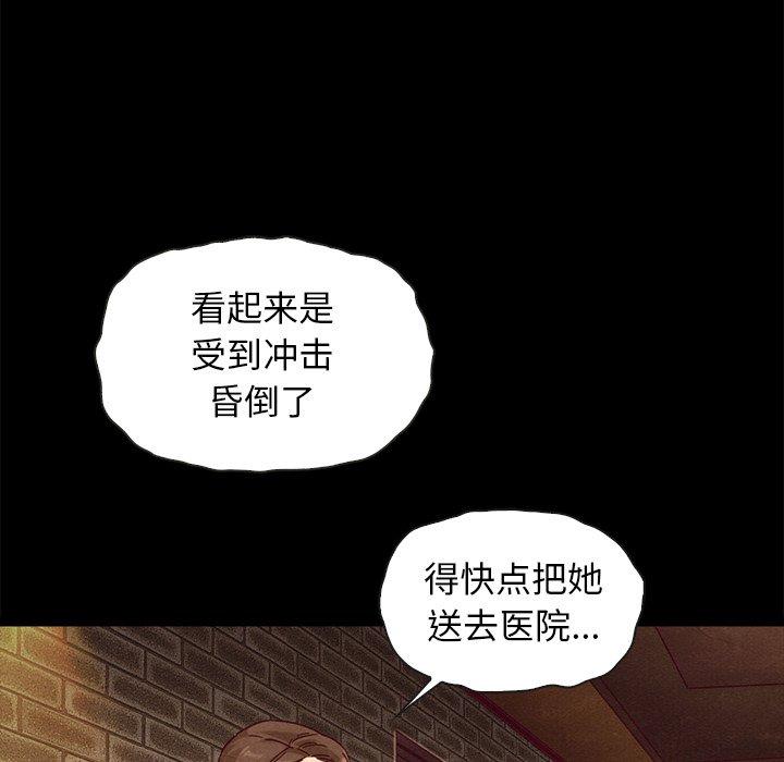 70P - 坏血
