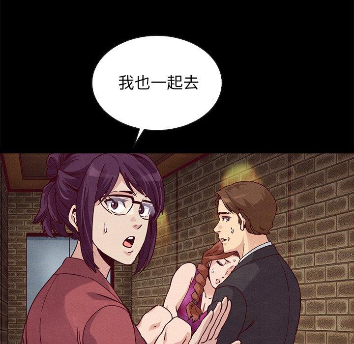 72P - 坏血