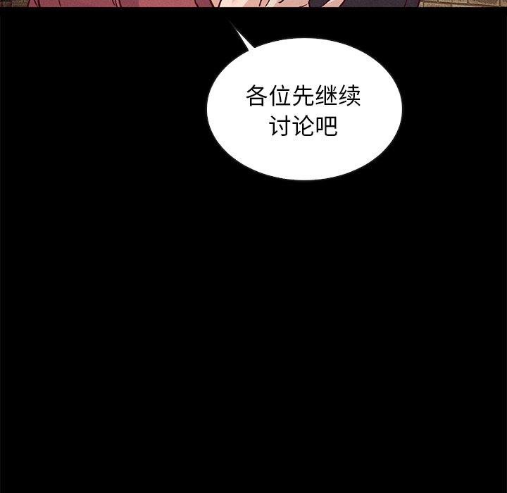 73P - 坏血