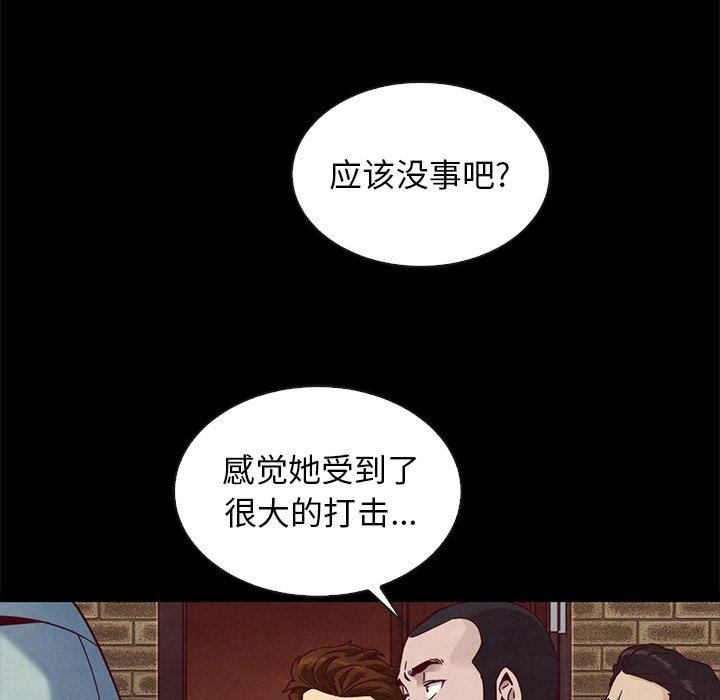 74P - 坏血