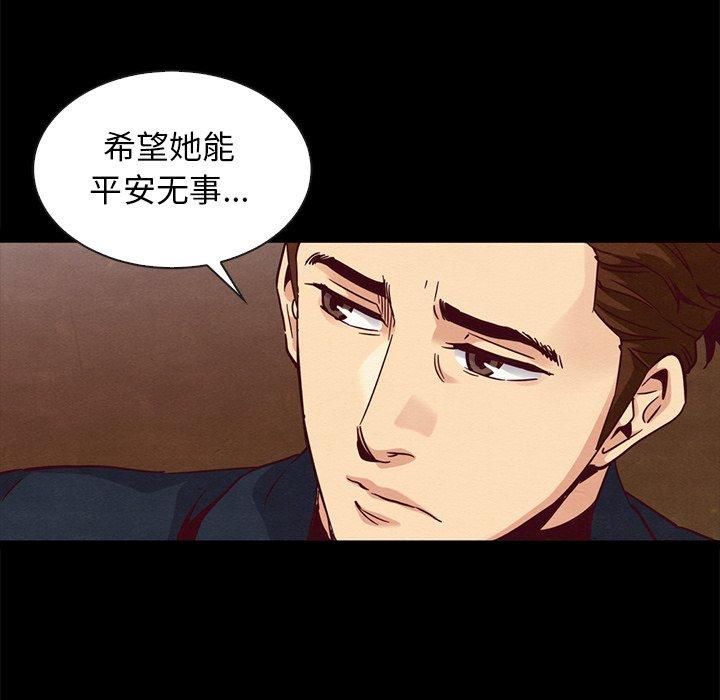 76P - 坏血