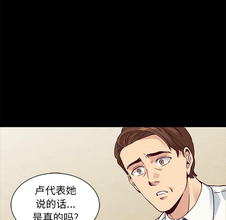 81P - 坏血