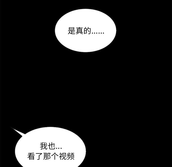 86P - 坏血