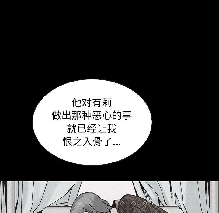 93P - 坏血