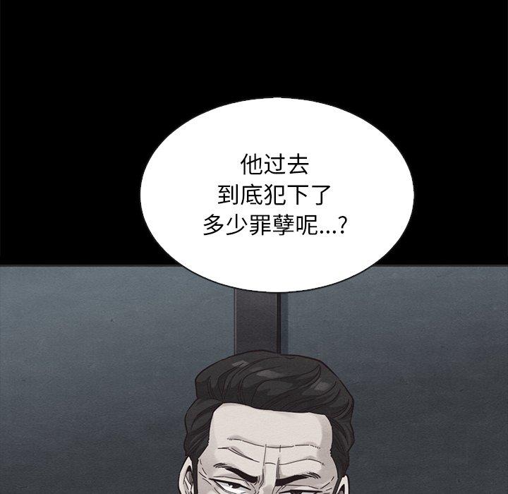 95P - 坏血