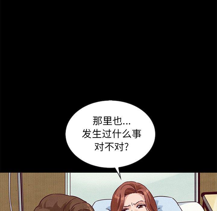 98P - 坏血