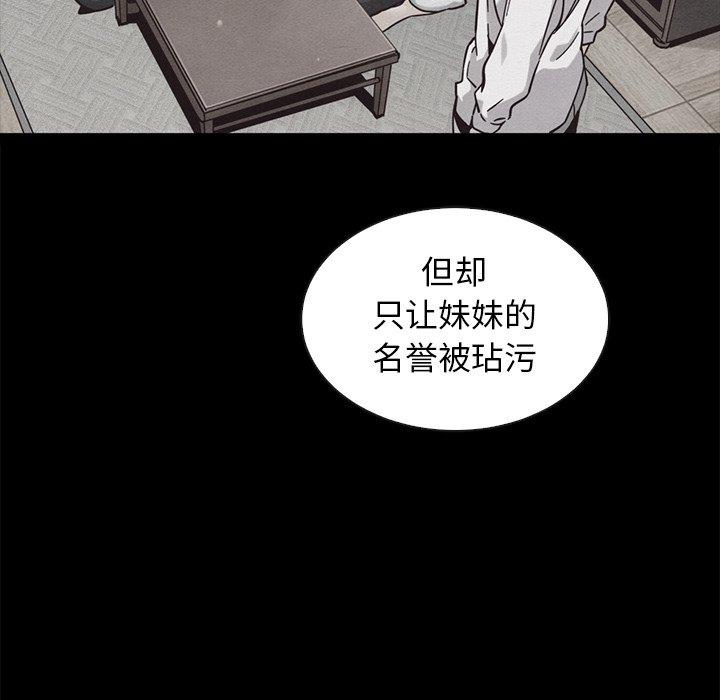 9P - 坏血