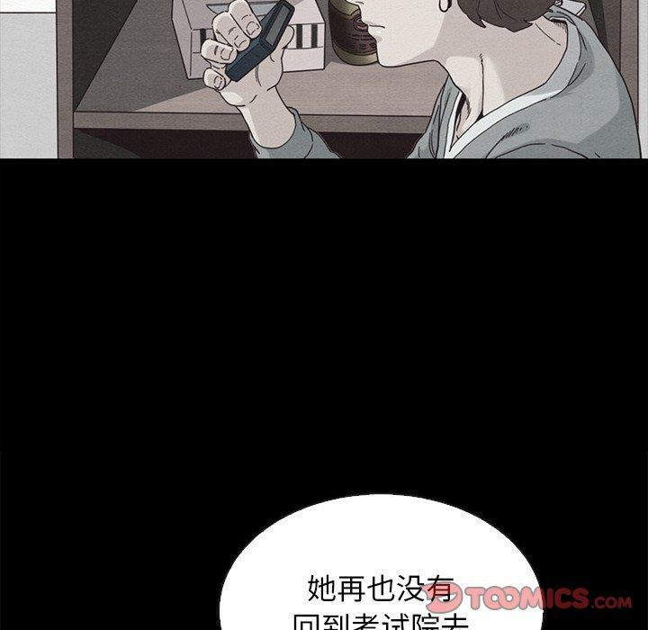 100P - 坏血