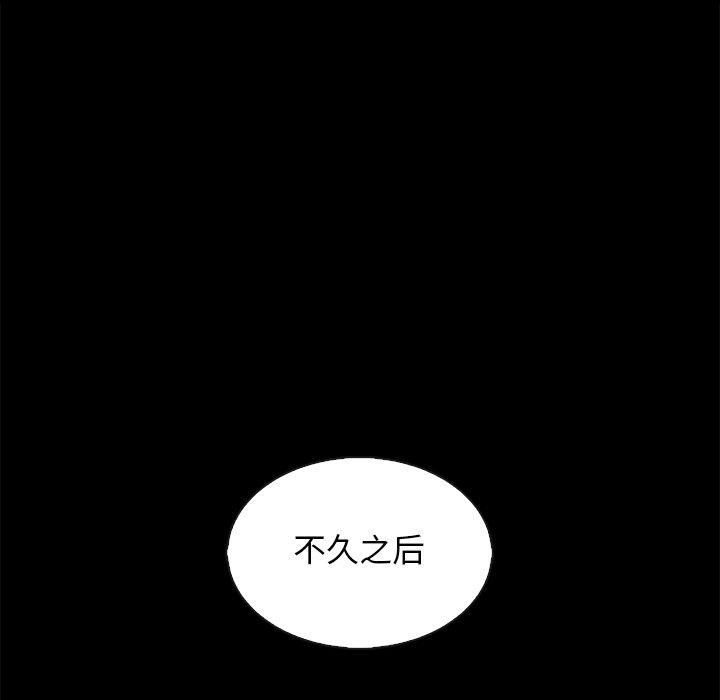 102P - 坏血