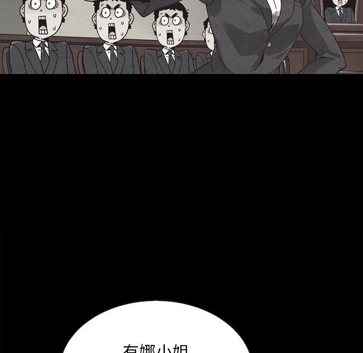 106P - 坏血