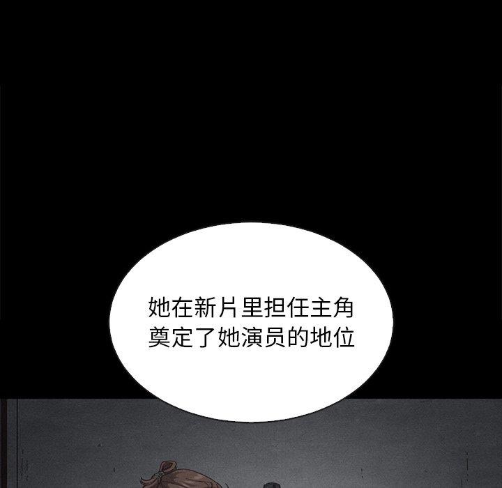 108P - 坏血