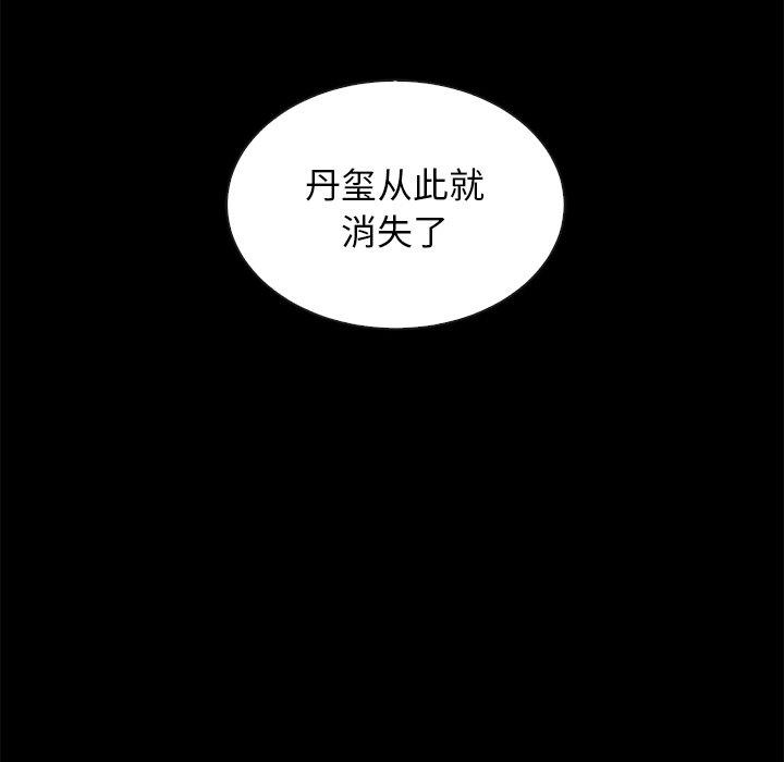 10P - 坏血
