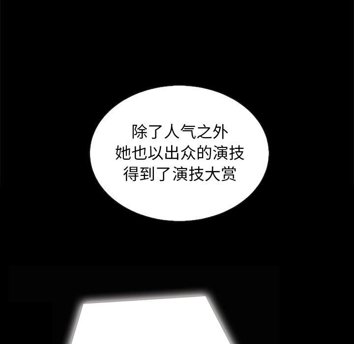 110P - 坏血