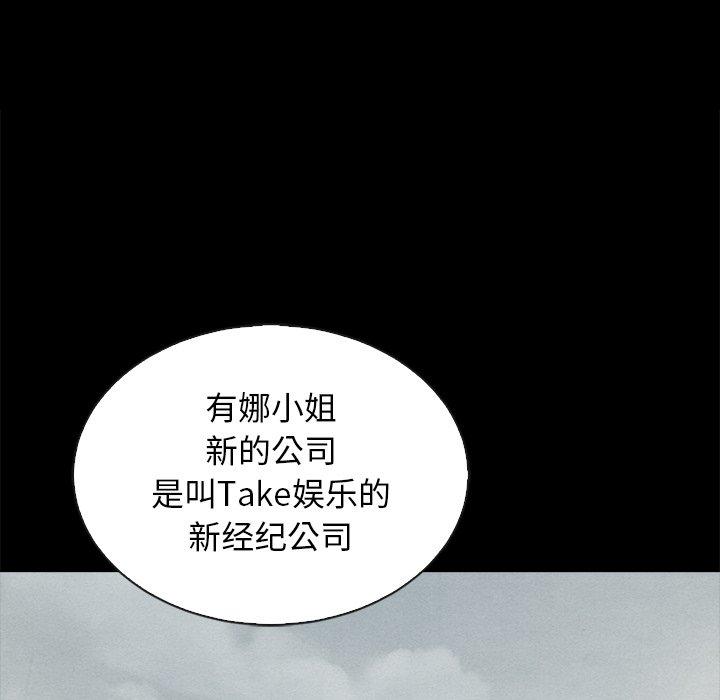 113P - 坏血