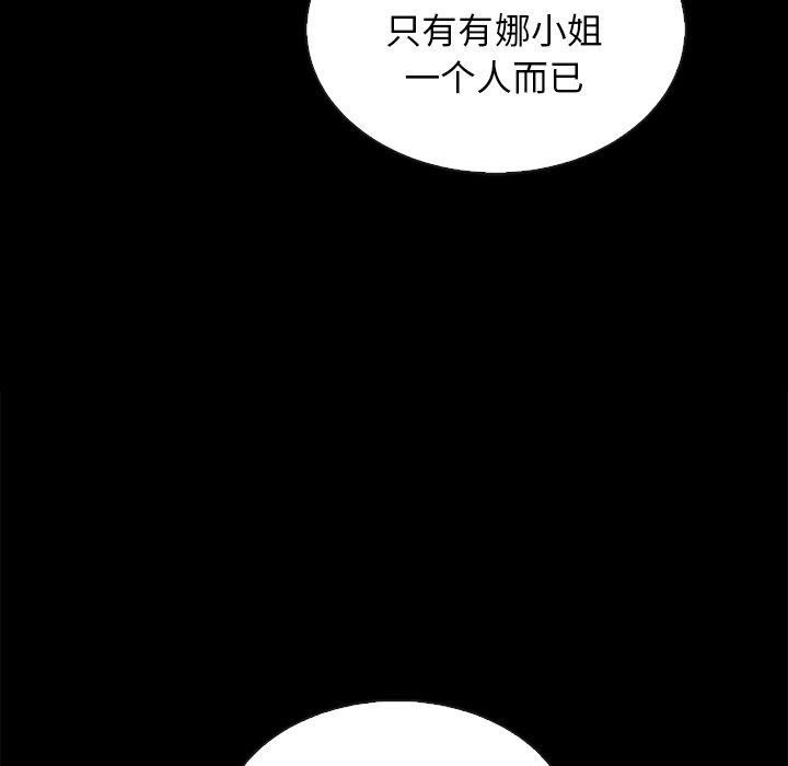 115P - 坏血