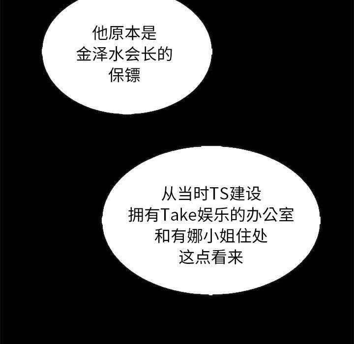118P - 坏血