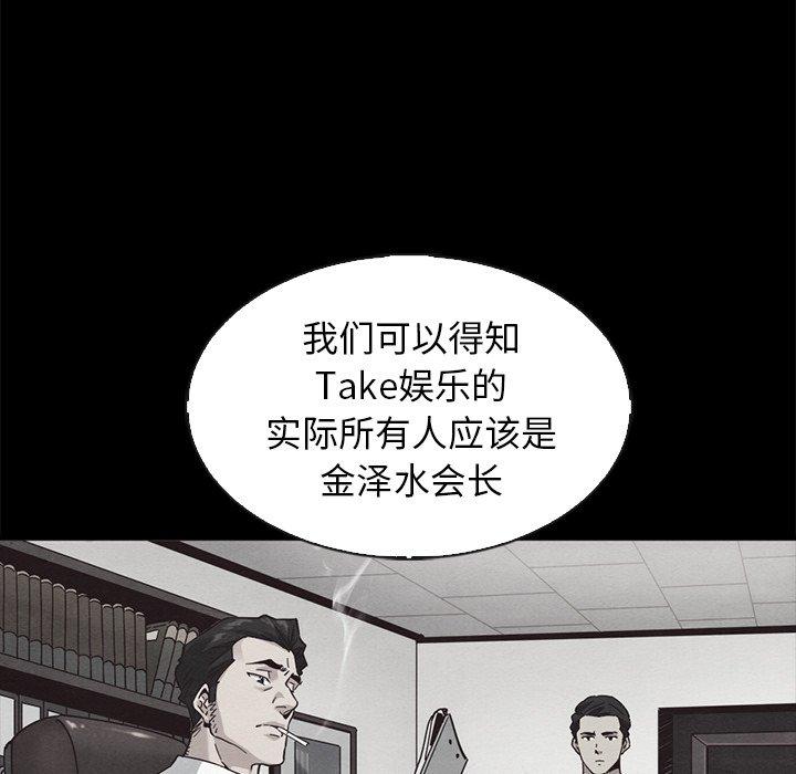 119P - 坏血
