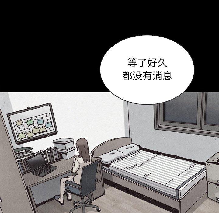 11P - 坏血