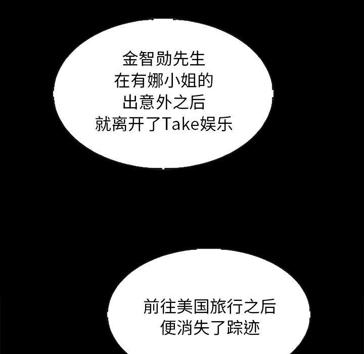 122P - 坏血