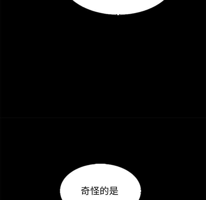 123P - 坏血