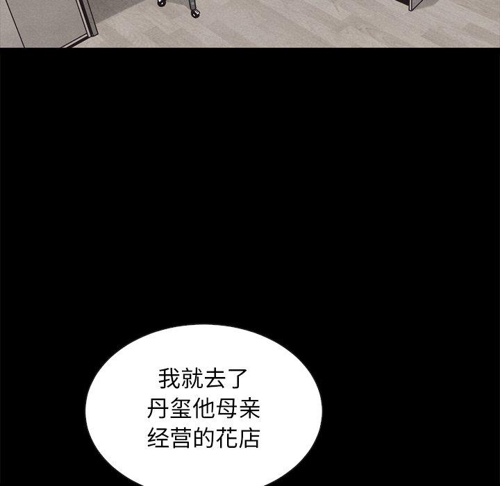 12P - 坏血