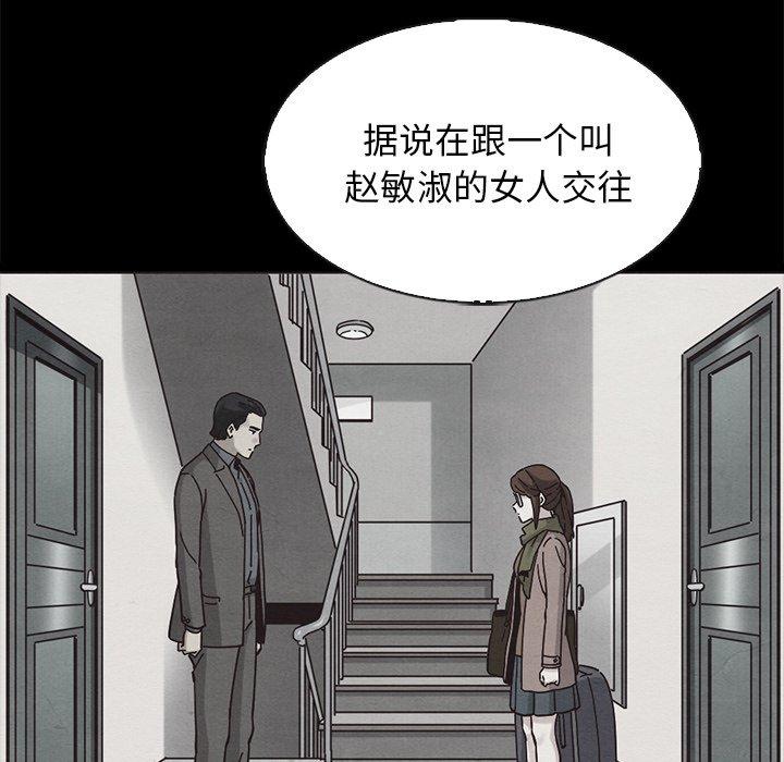 125P - 坏血