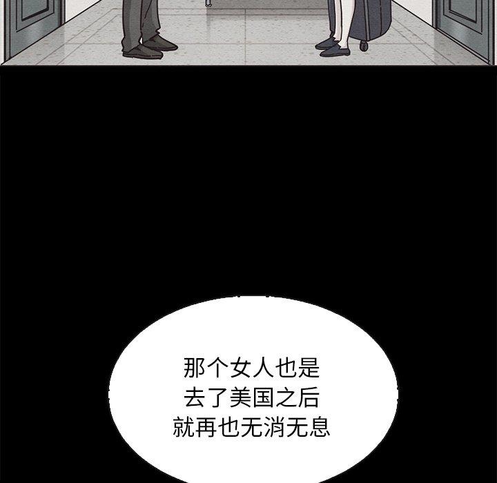 126P - 坏血