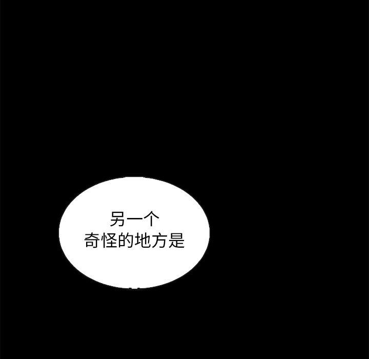 128P - 坏血