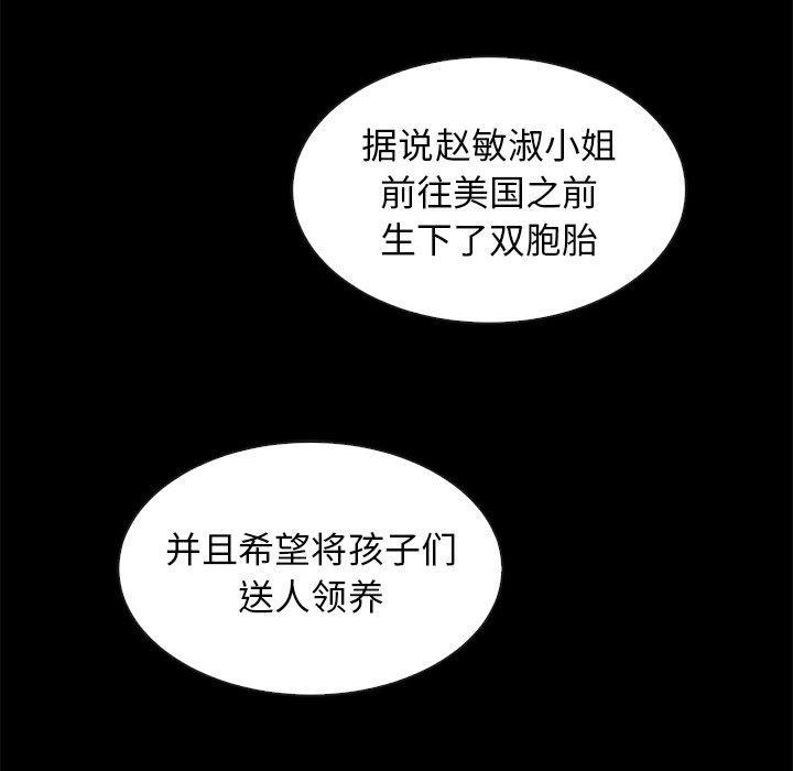 129P - 坏血
