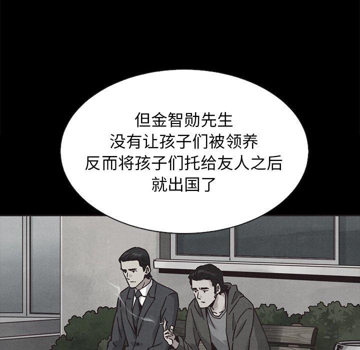 131P - 坏血