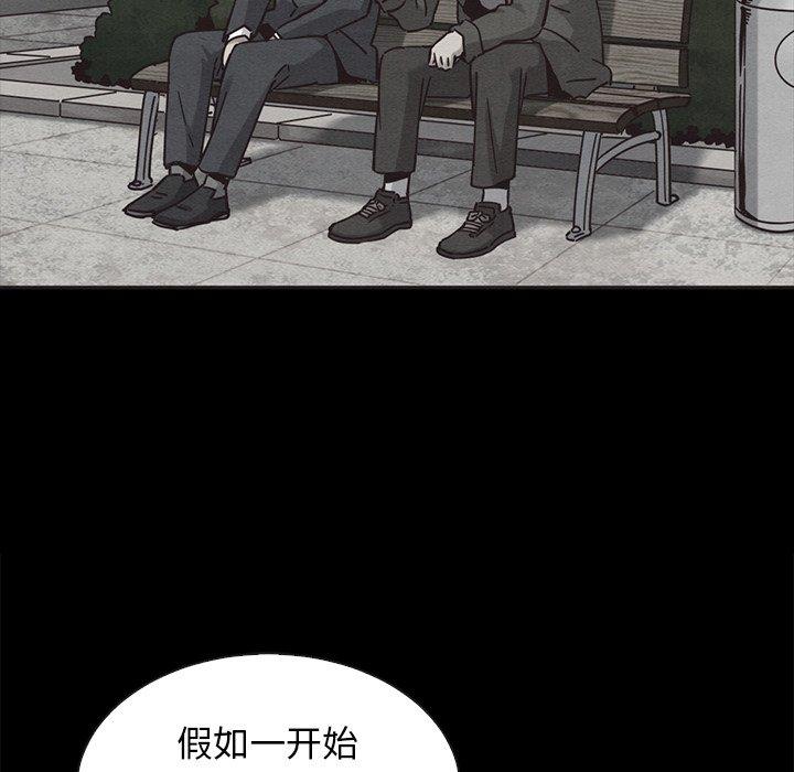 132P - 坏血