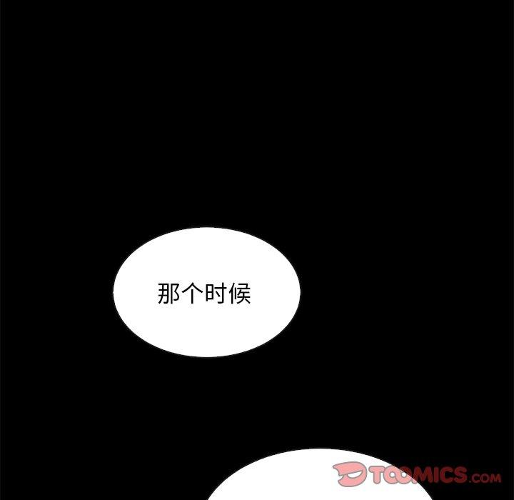 136P - 坏血