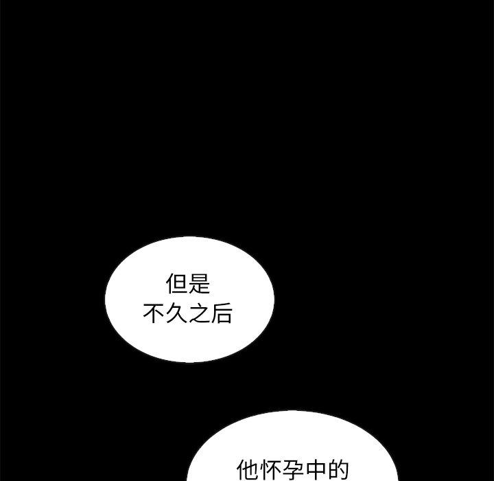 138P - 坏血