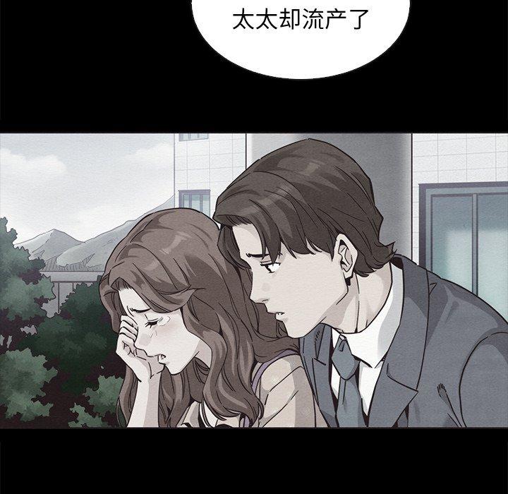 139P - 坏血