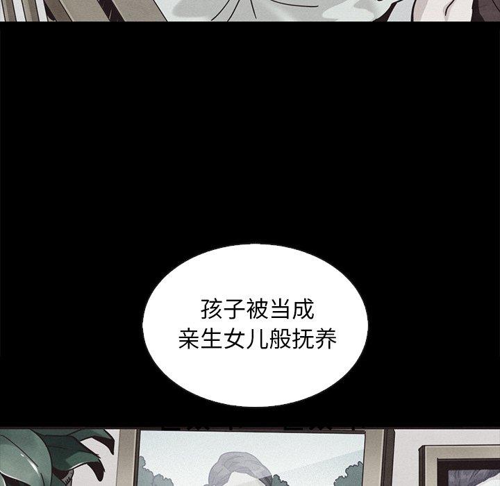 143P - 坏血