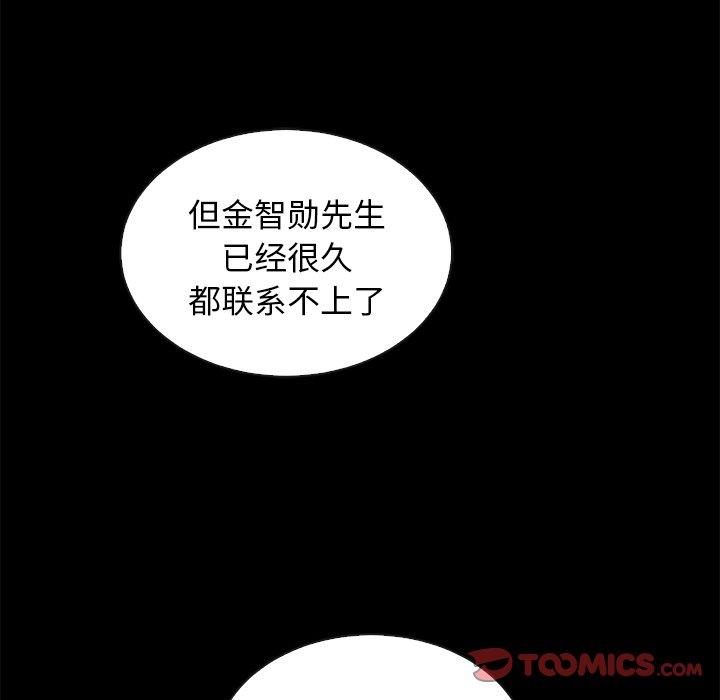 148P - 坏血