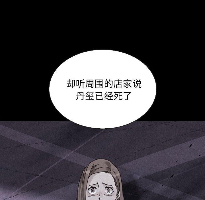 14P - 坏血