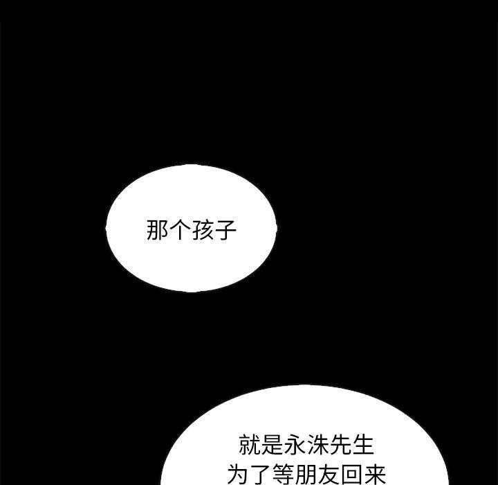 157P - 坏血