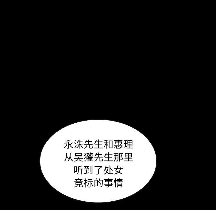 159P - 坏血