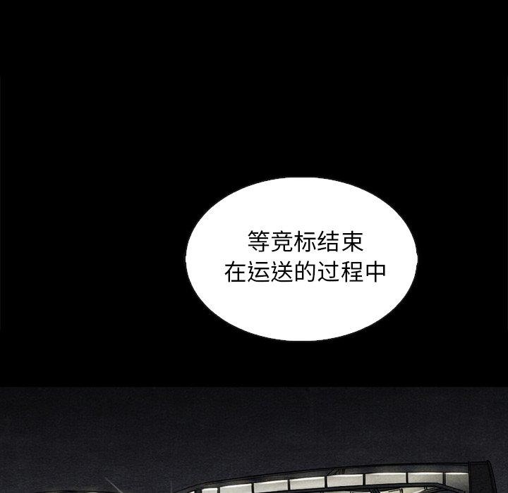 163P - 坏血